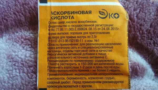 Витамин С на страже здоровья детей: суточная дозировка и особенности приема аскорбиновой кислоты