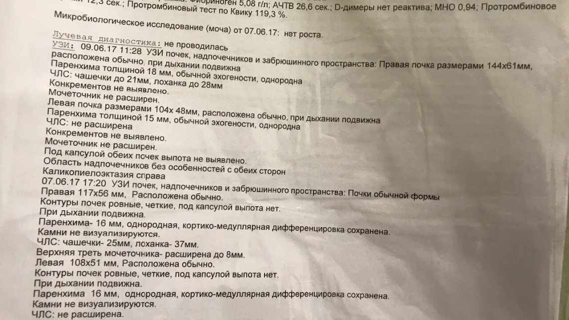 Причины образования солей в почках у ребенка, диагностика с помощью УЗИ, лечебная диета