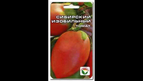 Томат Надежда Бережнова — описание сорта, фото, урожайность и отзывы садоводов