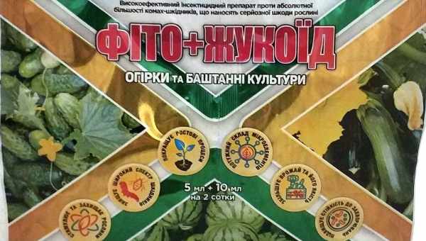 Жукоед (препарат от колорадского жука): инструкция по применению, свойства, состав