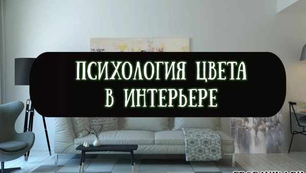 Психология серого цвета: что он означает и о чем сигнализирует?