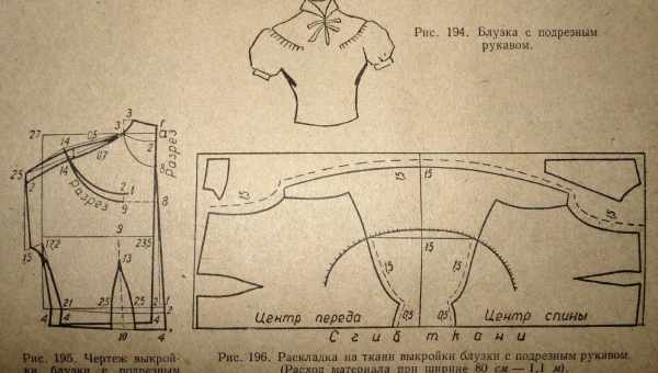 Выкройки блузок для полных женщин