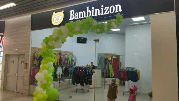 Bambinizon