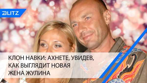 «Несправедливо лишили пособий!»: Навка поддержала Слуцкую, оставшуюся без пенсии