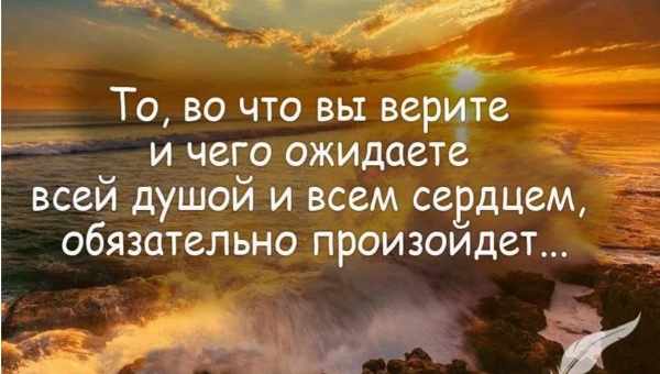 Красивые цитаты, которые заставят вас задуматься о жизни