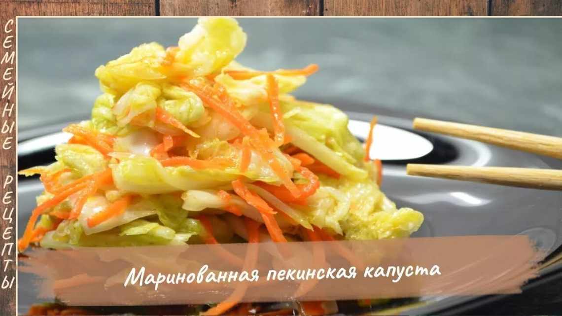 Салат из корейской капусты