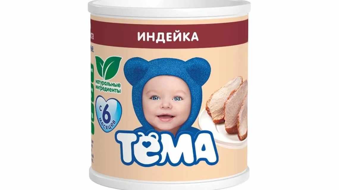 Говядина для грудничка