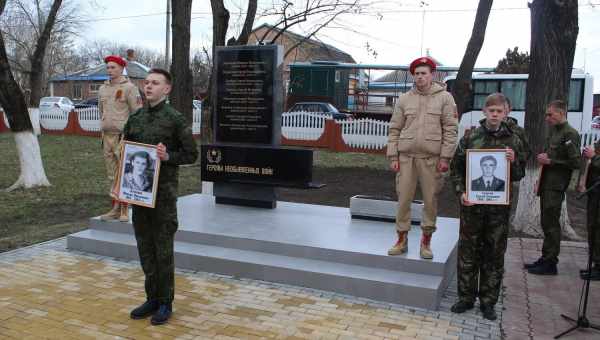 Памятник героям необъявленных войн