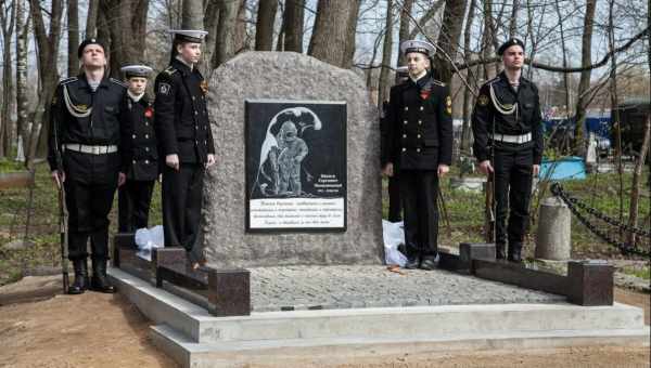 Памятник А.А. Домашенко