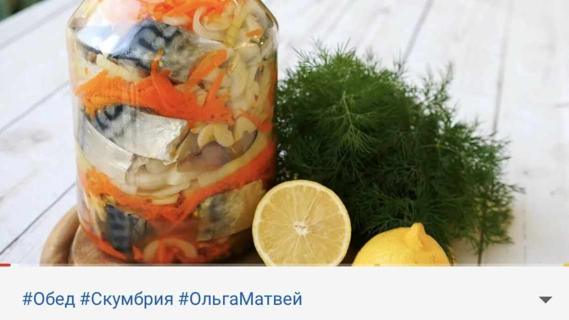 Консервированная скумбрия на зиму