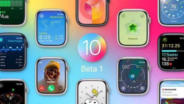 Как установить iOS 10 beta на iPhone или iPad без аккаунта разработчика