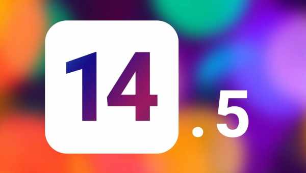 iOS 14.5 выйдет на следующей неделе