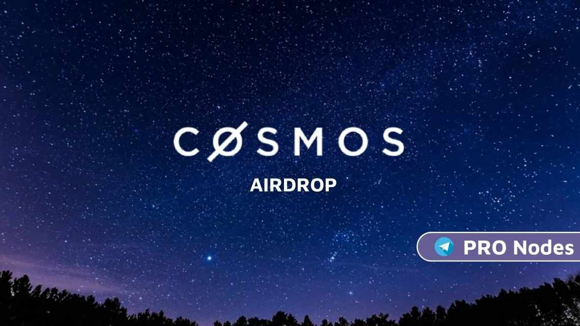 AirDrop на высоте 11 километров