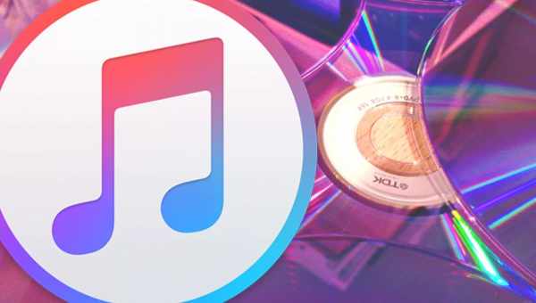 Apple Music не отображается в iTunes? Исправляем это