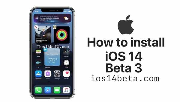 iOS 13 Beta 3: что нового?