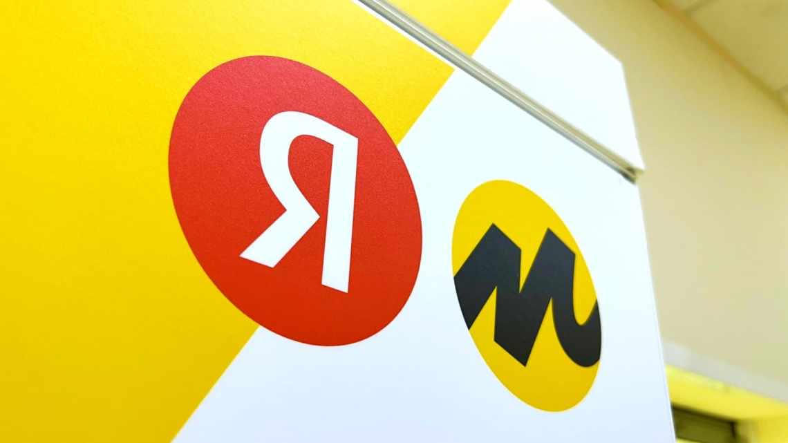 Яндекс запустил новый поиск и русский аналог Pinterest