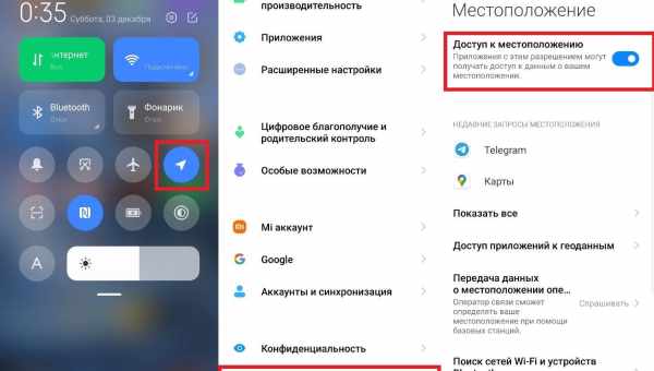 Как отключить Историю местонахождений в Facebook и увеличить время работы iPhone