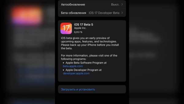 Apple выпустила iOS 9.1 beta 5 для разработчиков