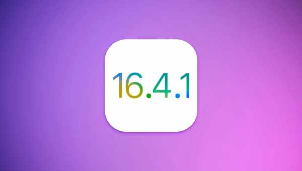 Apple выпустила iOS 9 beta 3. Прямые ссылки для скачивания