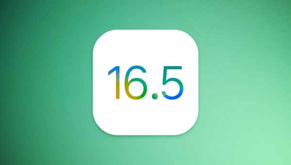 Apple выпустила iOS 11.3.1 [ссылки на скачивание IPSW]