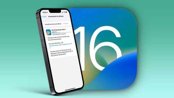 Скачать iOS 8.4 beta 2 для разработчиков