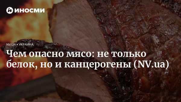 Жареное мясо может провоцировать рак почек