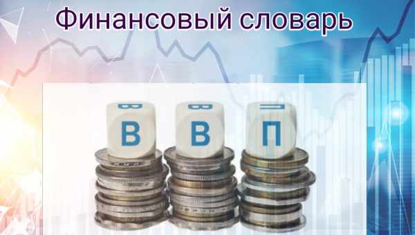 Автоматизм и диссоциация (ВВП)