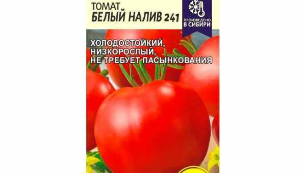 Томат Белый Налив — описание сорта, отзывы, урожайность