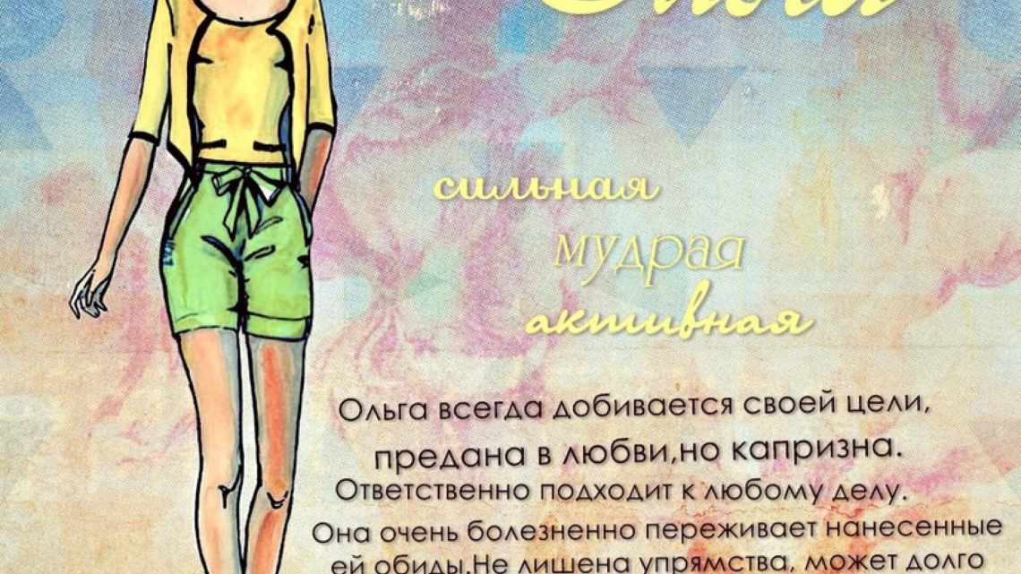 Значение имени Савва, характер и судьба его обладателя. Что означает имя Савва, каковы его происхождение и история?