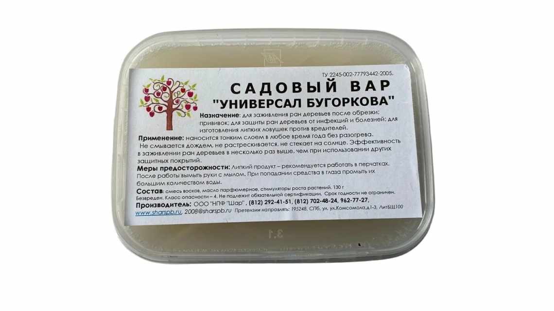 Садовий вар: склад, інструкція із застосування, 5 рецептів, як зробити садовий вар своїми руками