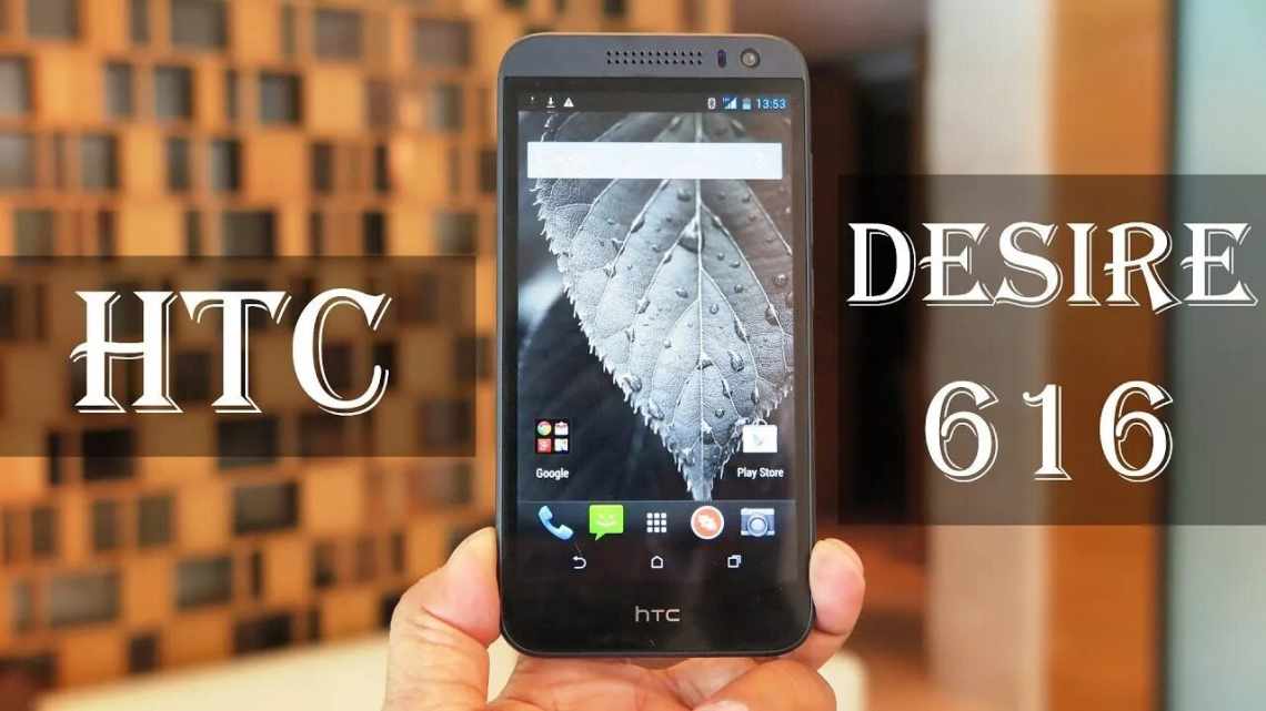 Сімейство HTC Desire офіційно запускається в США